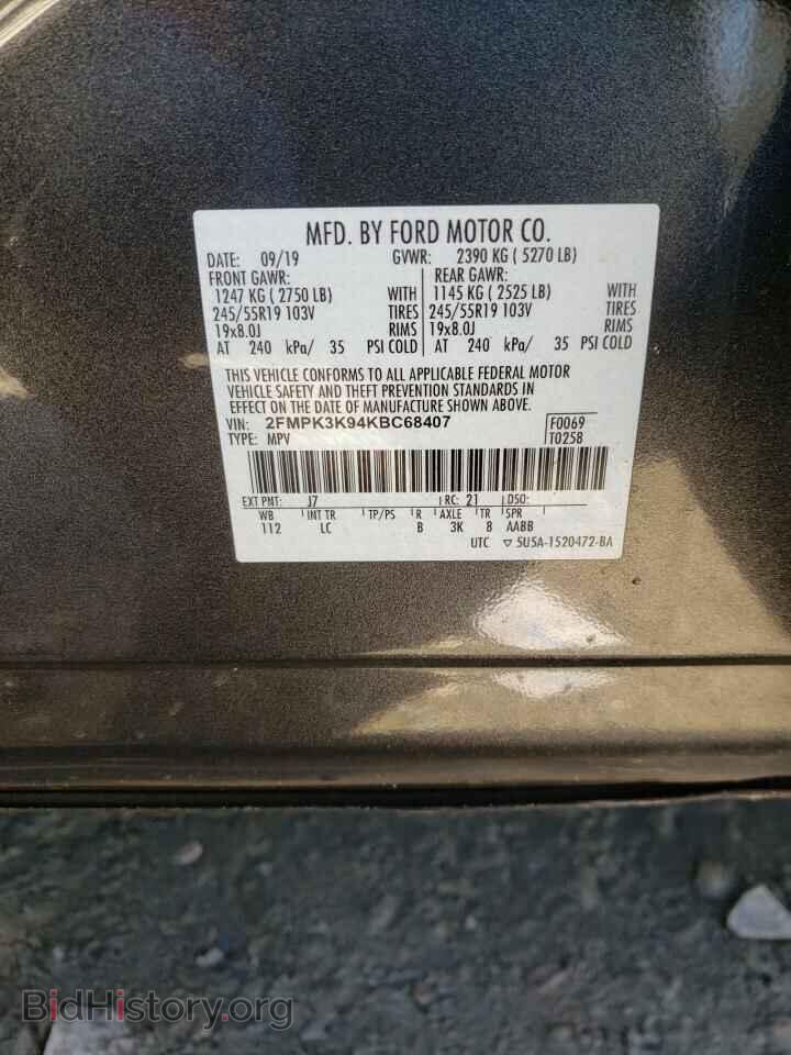 2019 FORD EDGE - VIN: 2FMPK3K94KBC68407 - Photo 13