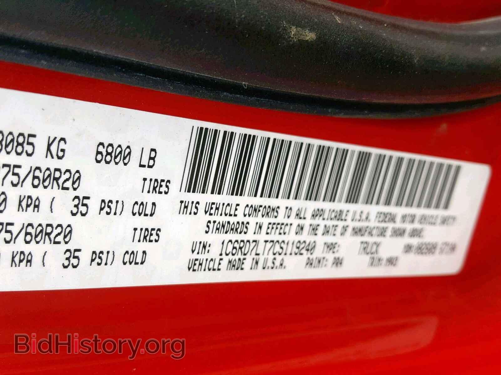 2012 DODGE RAM 1500 S - VIN: 1C6RD7LT7CS119240 - Photo 10