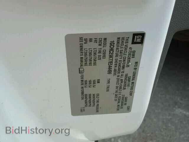 2007 CHEVROLET SILVERADO - VIN: 1GCHC29K77E544499 - Photo 10