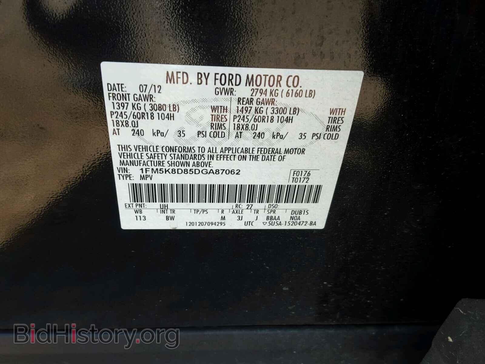 2013 FORD EXPLORER - VIN: 1FM5K8D85DGA87062 - Photo 10