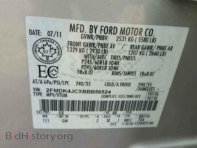 2011 FORD EDGE - VIN: 2FMDK4JCXBBB56524 - Фото 10