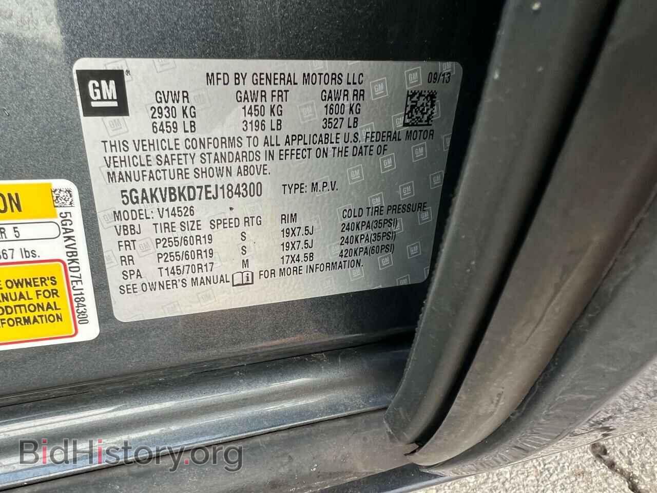 2014 BUICK ENCLAVE - VIN: 5GAKVBKD7EJ184300 - Фото 10