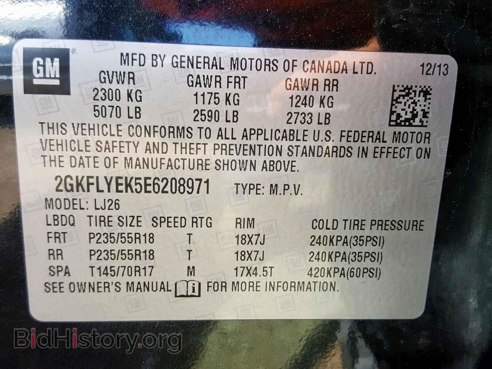 2014 GMC TERRAIN SL - VIN: 2GKFLYEK5E6208971 - Фото 10