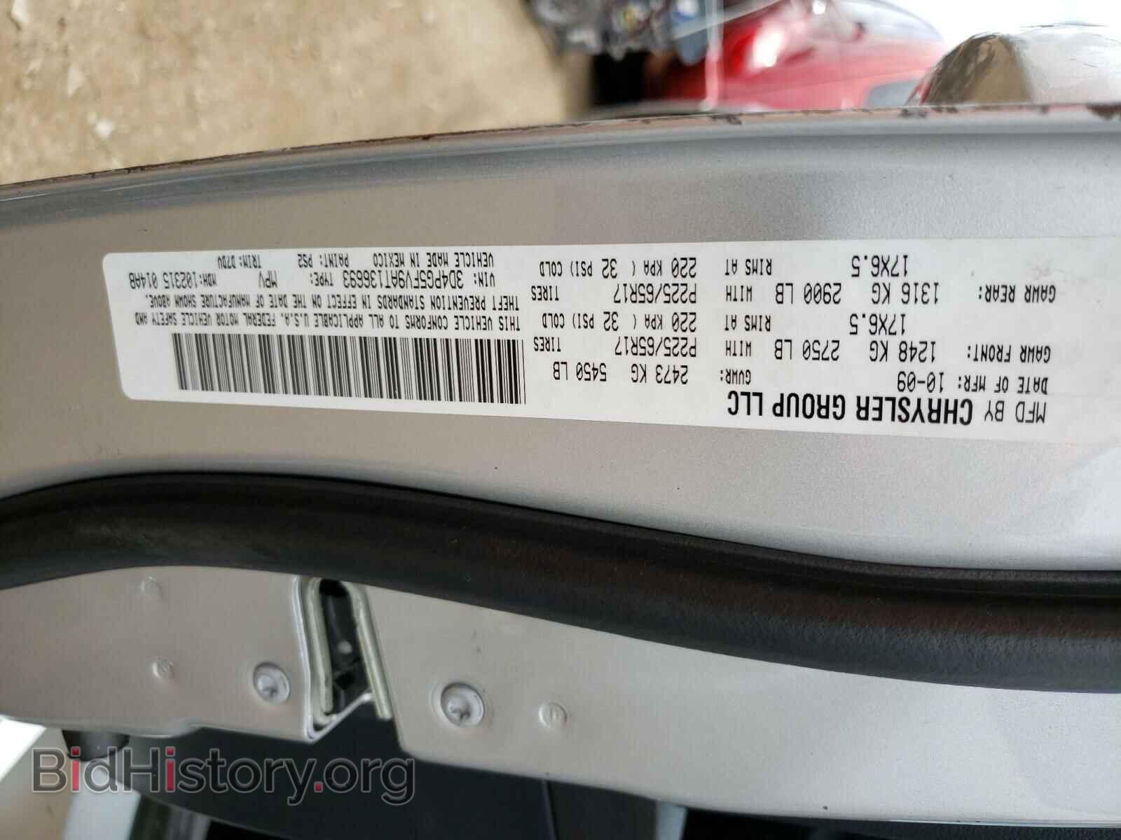 2010 DODGE JOURNEY - VIN: 3D4PG5FV9AT136693 - Фото 10