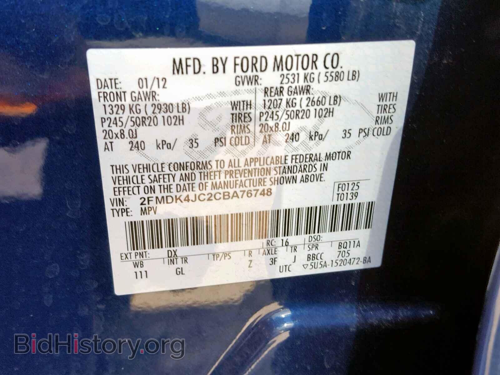 2012 FORD EDGE SEL - VIN: 2FMDK4JC2CBA76748 - Photo 10