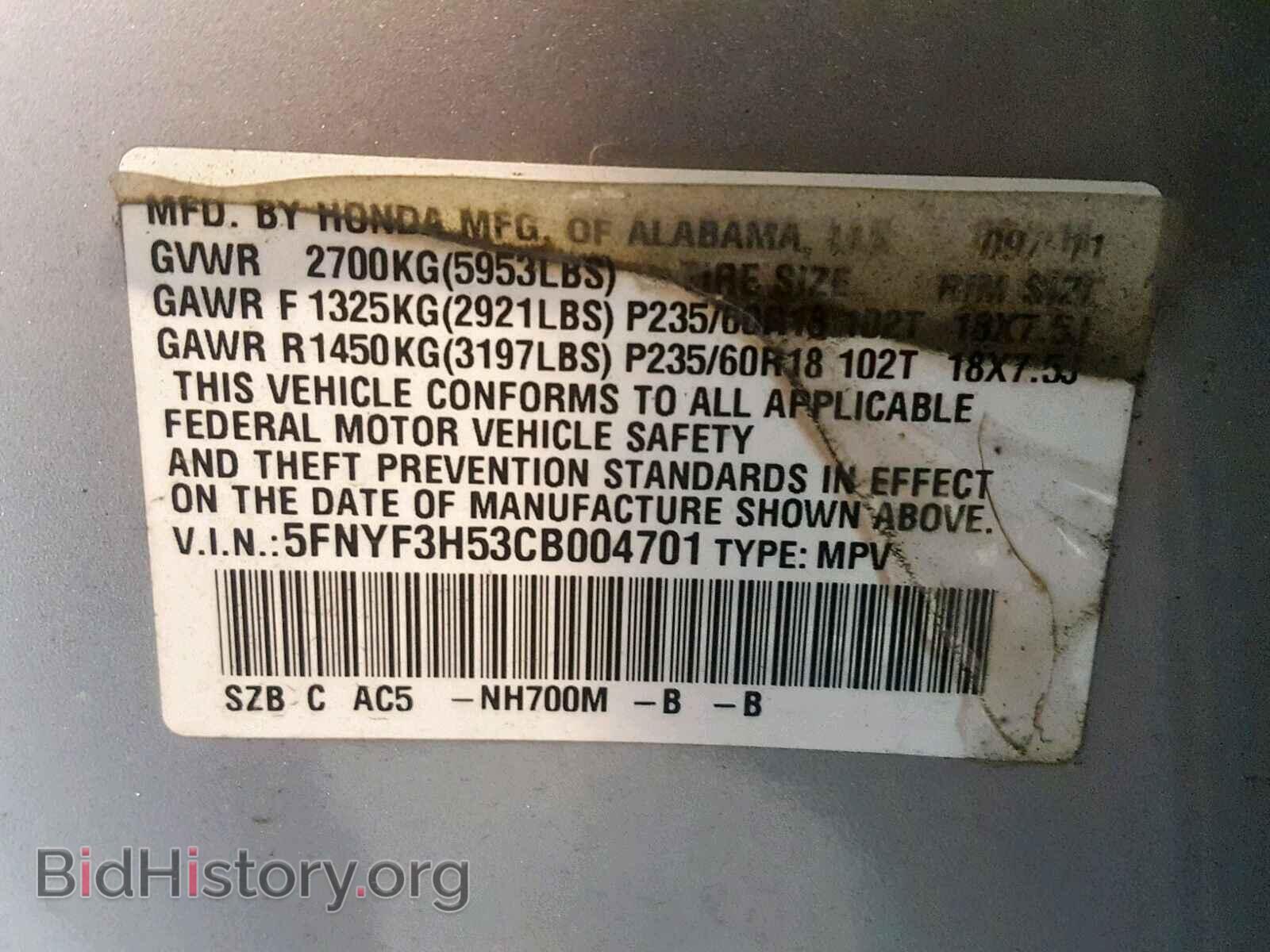 2012 HONDA PILOT EXL - VIN: 5FNYF3H53CB004701 - Фото 10