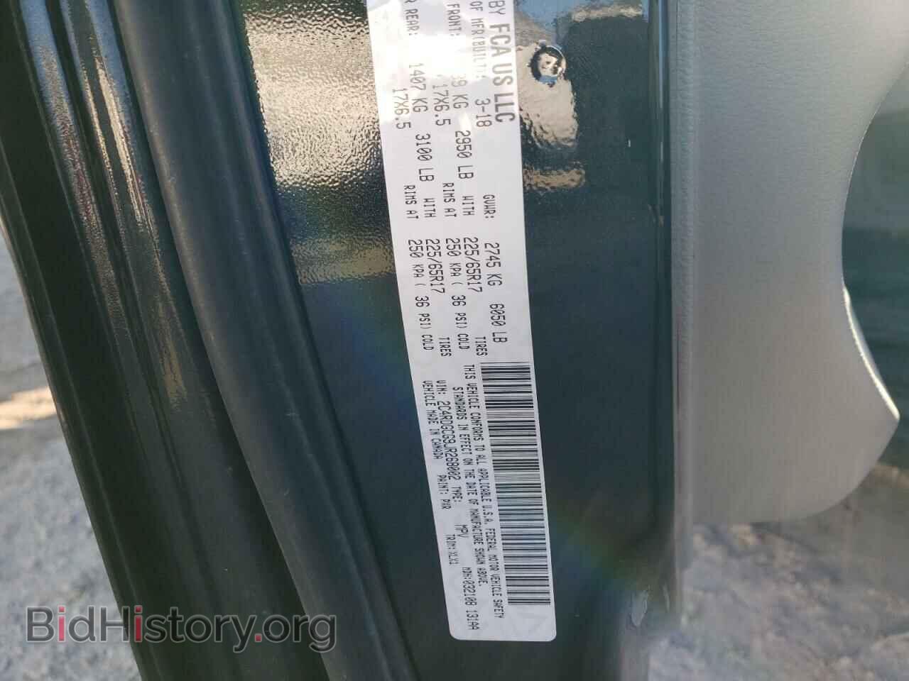 2018 DODGE CARAVAN - VIN: 2C4RDGCG9JR268002 - Фото 12
