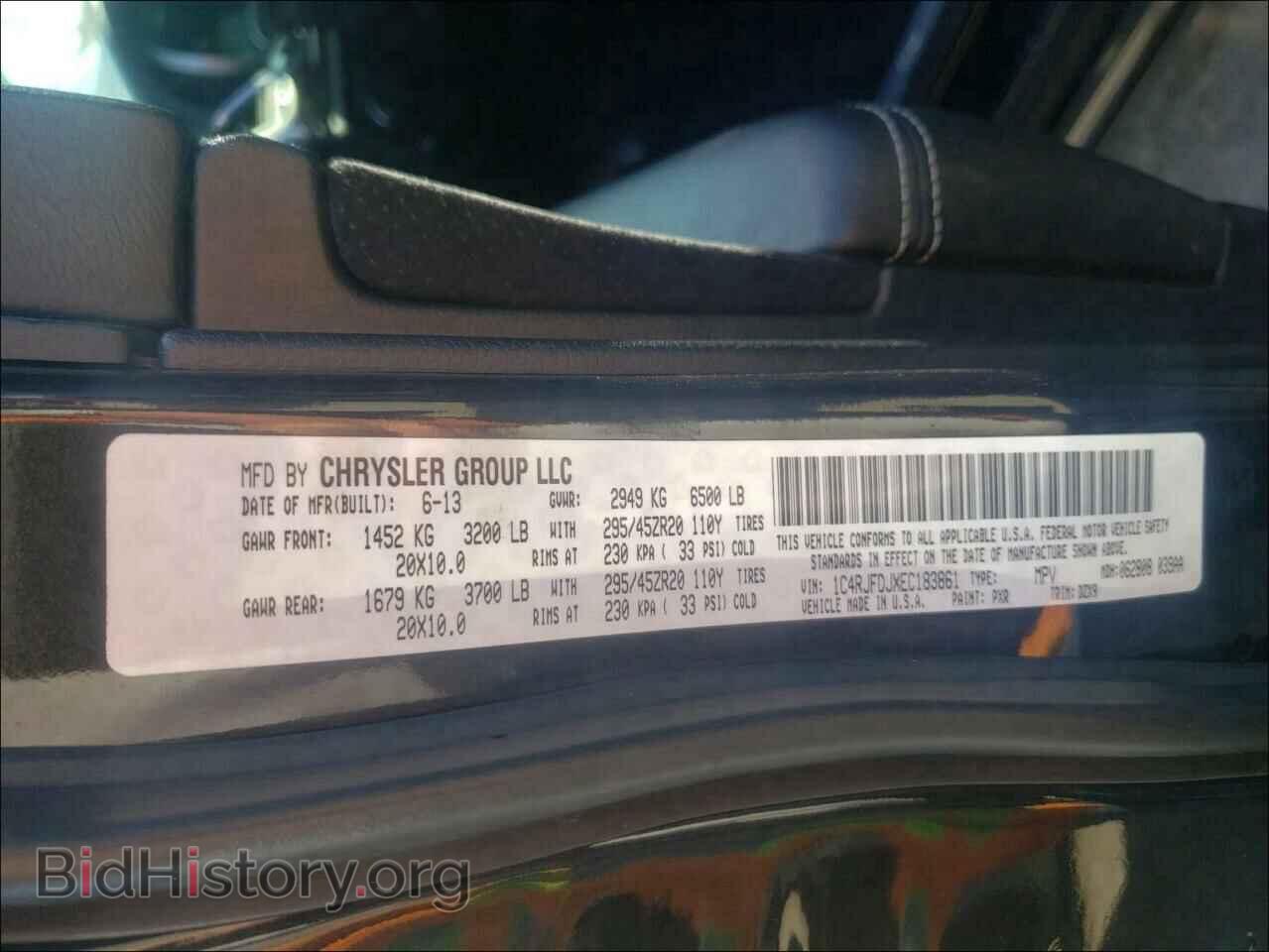 2014 JEEP CHEROKEE - VIN: 1C4RJFDJXEC183861 - Фото 10
