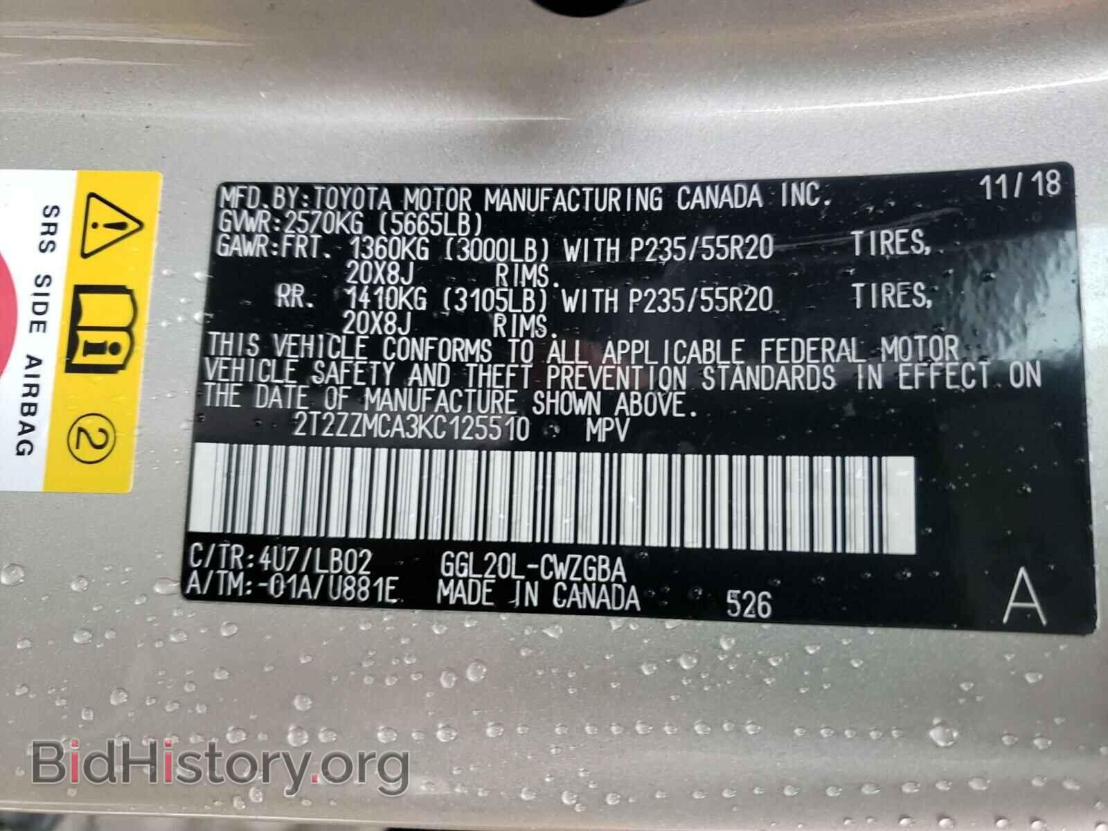 2019 LEXUS RX350 - VIN: 2T2ZZMCA3KC125510 - Фото 10