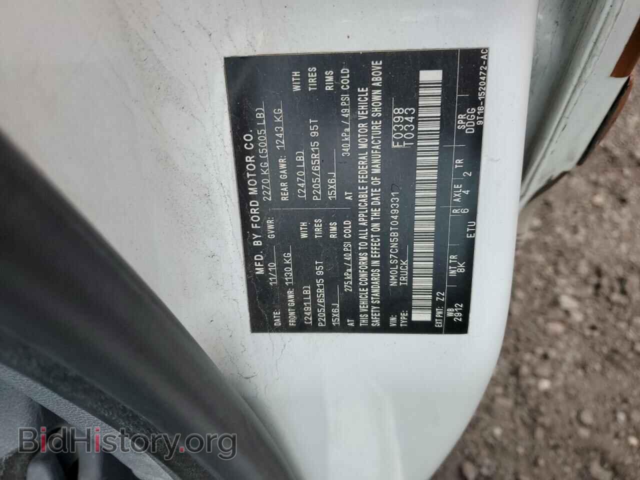 2011 FORD TRANSIT - VIN: NM0LS7CN5BT049331 - Фото 12