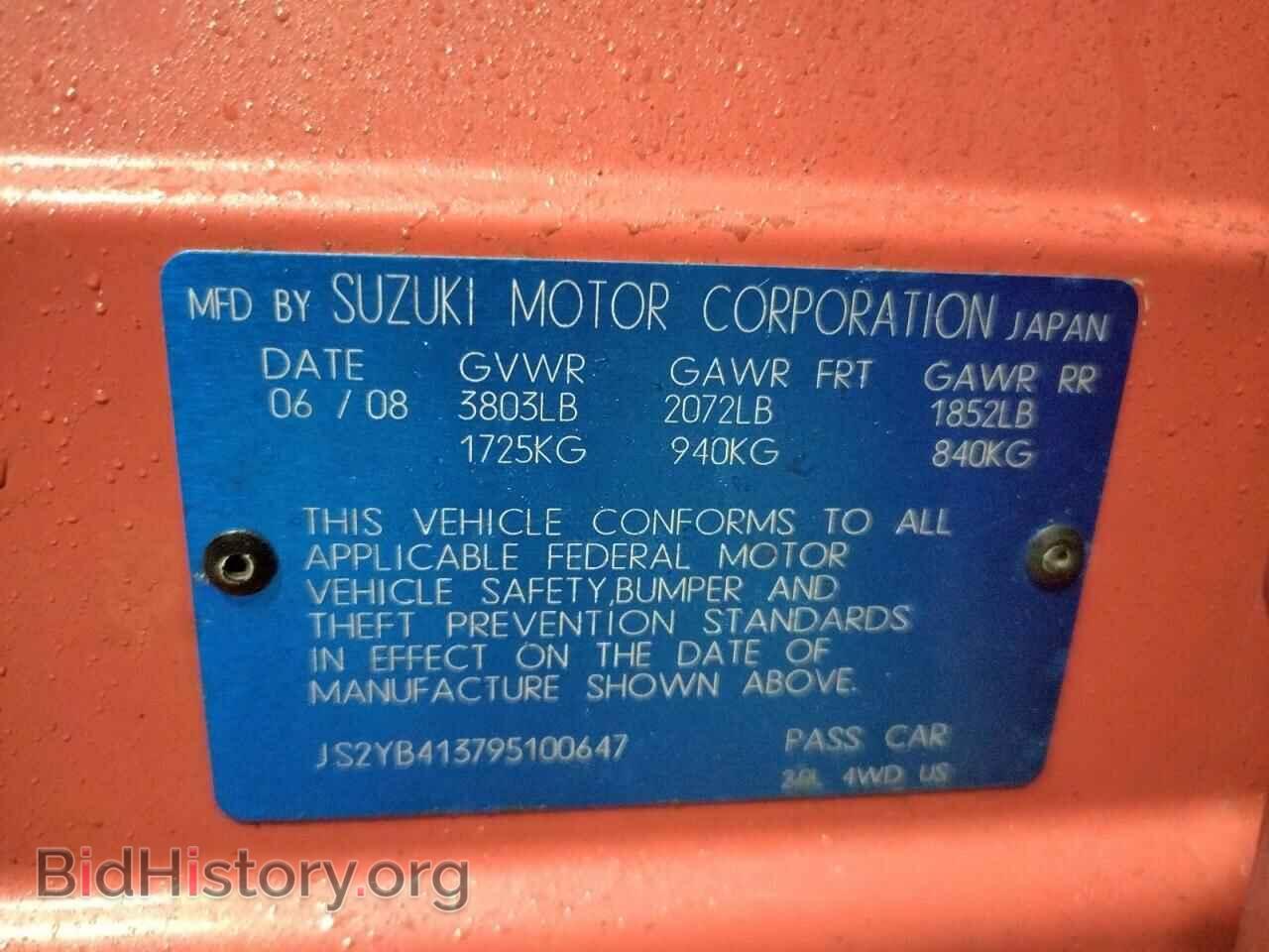 2009 SUZUKI SX4 - VIN: JS2YB413795100647 - Photo 10
