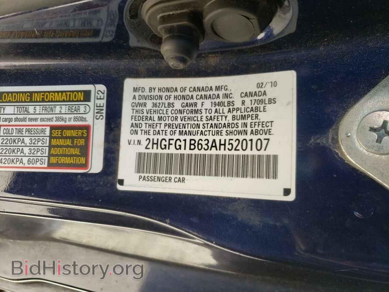 2010 HONDA CIVIC - VIN: 2HGFG1B63AH520107 - Фото 10