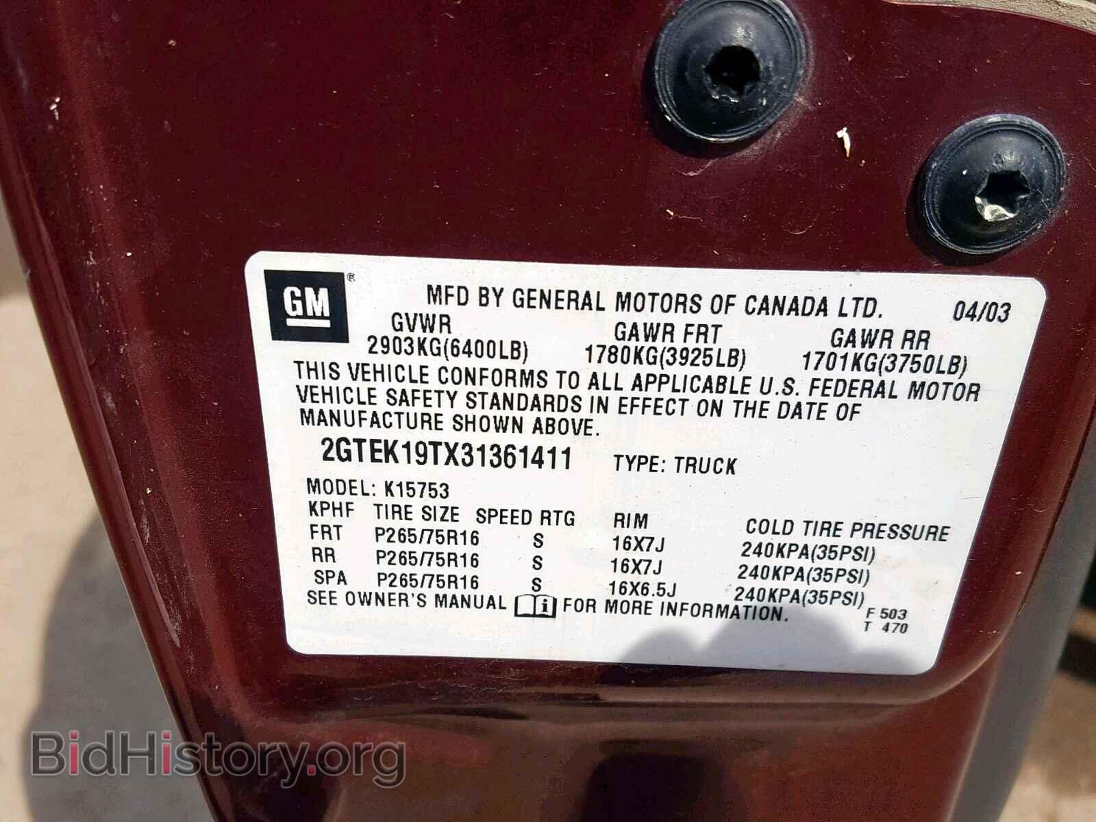 2003 GMC NEW SIERRA - VIN: 2GTEK19TX31361411 - Фото 10