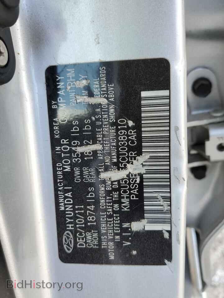 2012 HYUNDAI ACCENT - VIN: KMHCU5AE5CU038910 - Фото 12