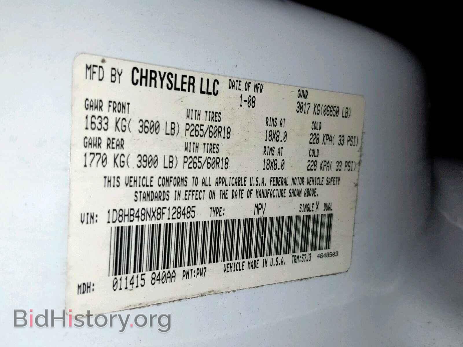 2008 DODGE DURANGO SL - VIN: 1D8HB48NX8F128485 - Фото 10