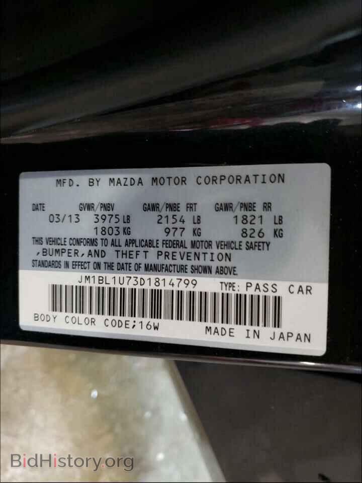 2013 MAZDA 3 - VIN: JM1BL1U73D1814799 - Фото 10
