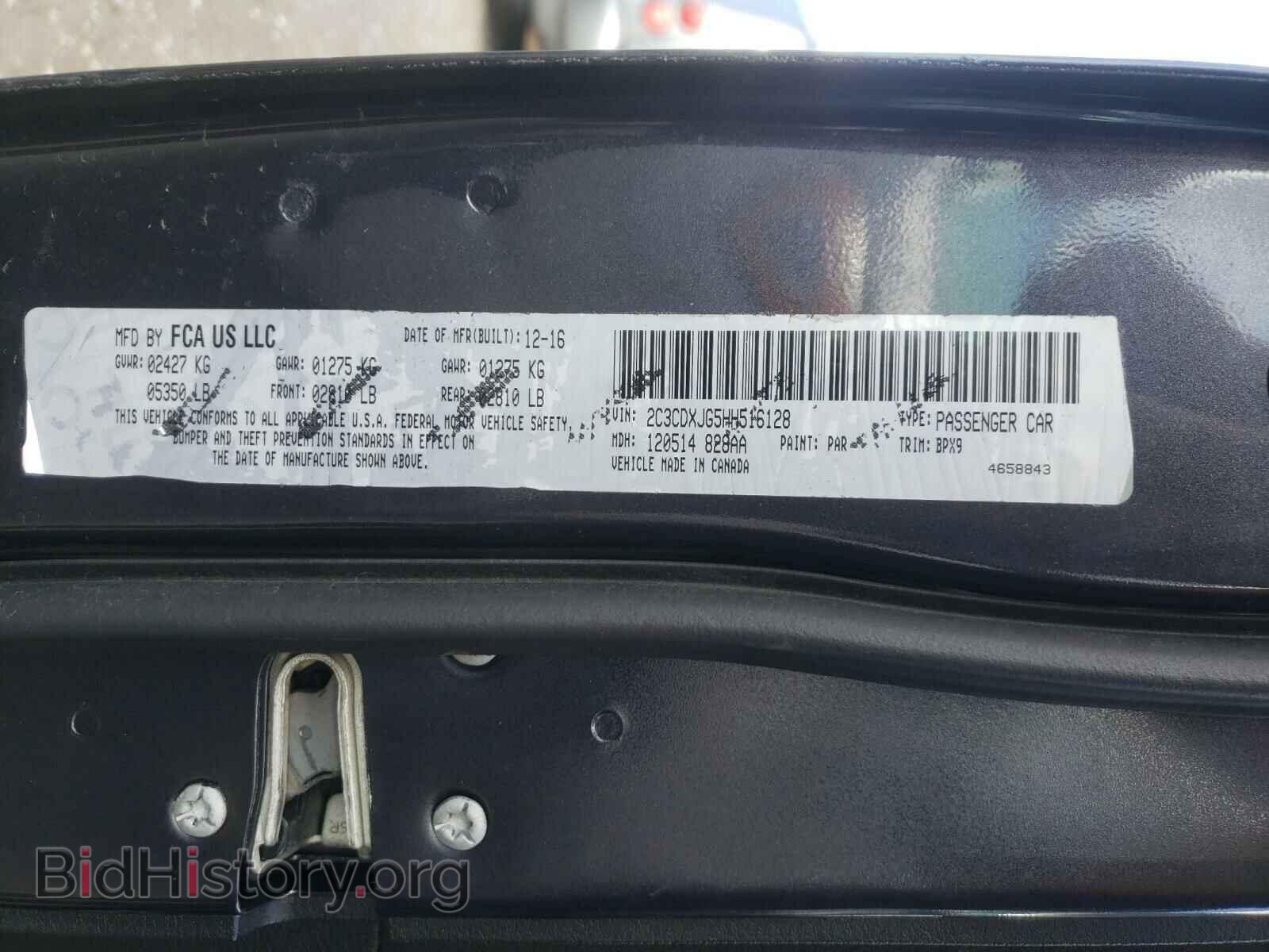 2017 DODGE CHARGER - VIN: 2C3CDXJG5HH516128 - Фото 10
