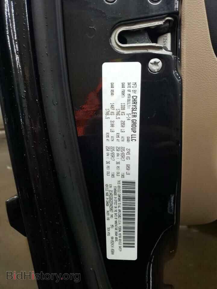 2014 DODGE CARAVAN - VIN: 2C4RDGBG2ER425067 - Фото 13