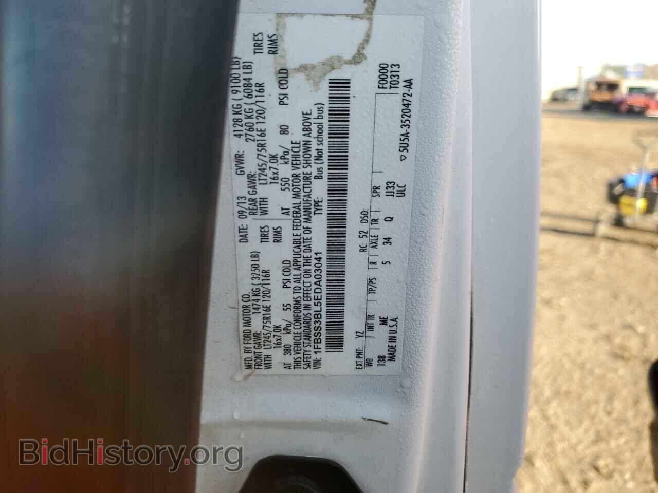 2014 FORD ECONOLINE - VIN: 1FBSS3BL5EDA03041 - Фото 13