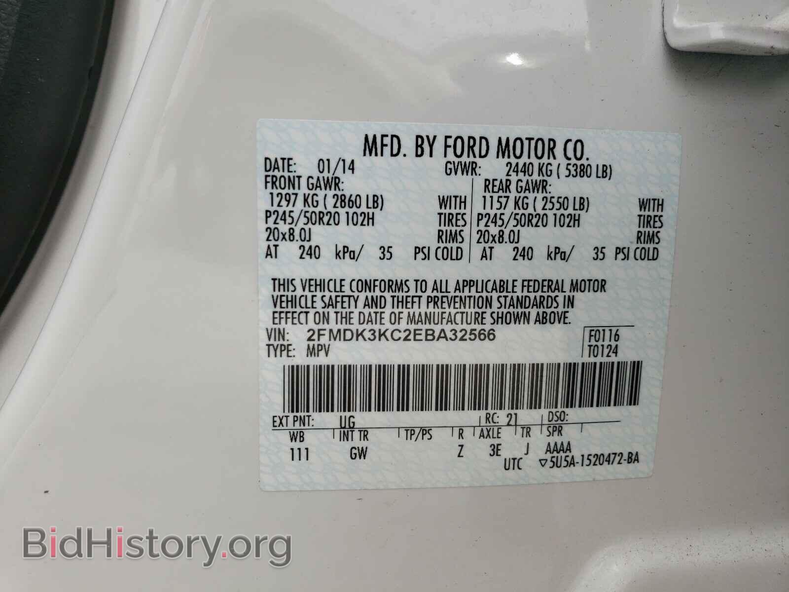 2014 FORD EDGE - VIN: 2FMDK3KC2EBA32566 - Фото 10