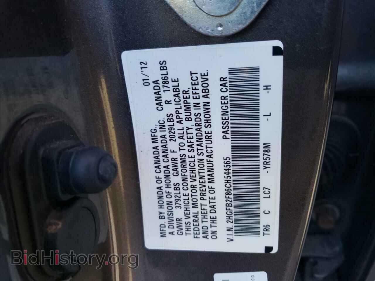 2012 HONDA CIVIC - VIN: 2HGFB2F86CH544565 - Фото 12
