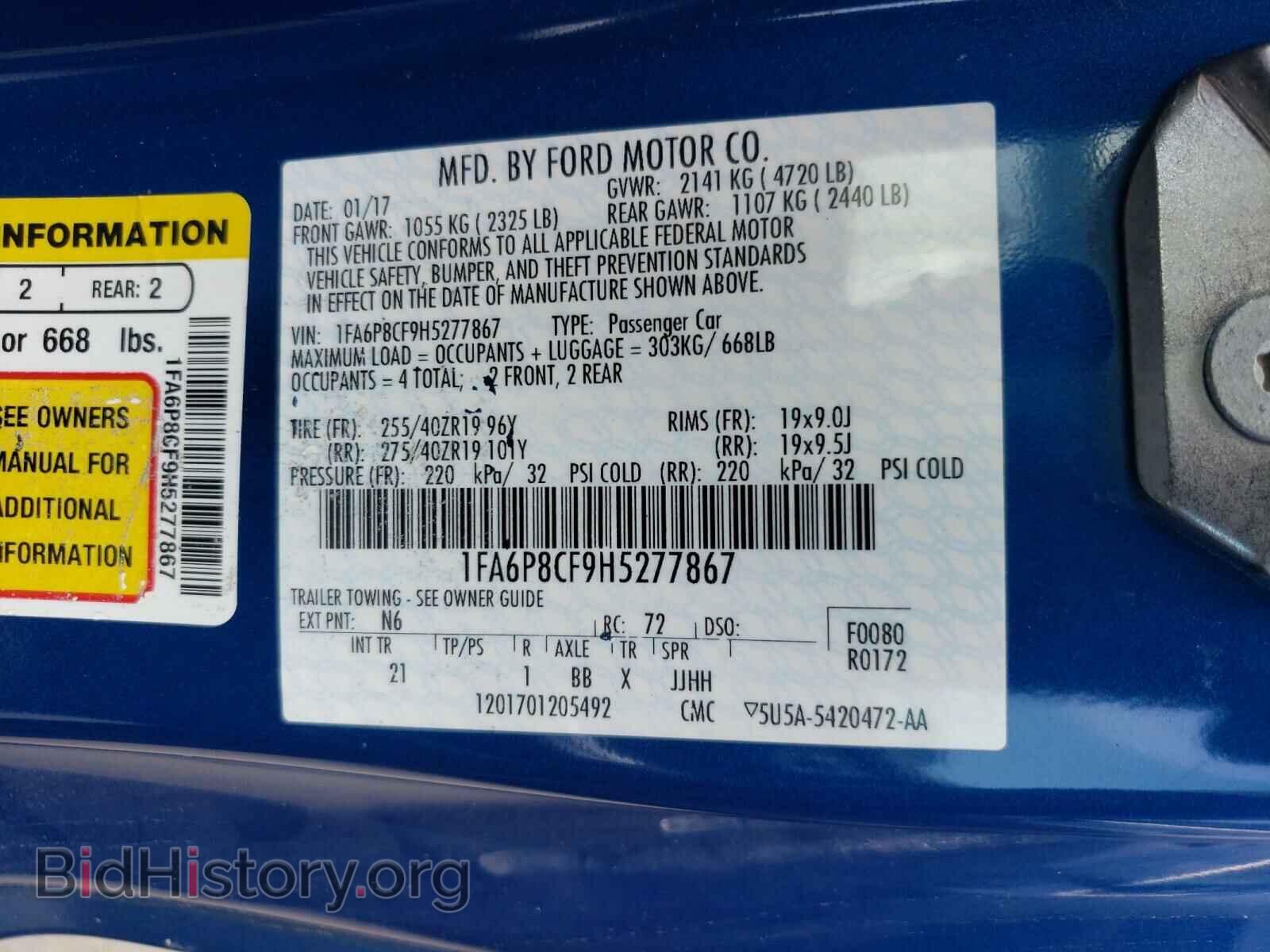 2017 FORD MUSTANG - VIN: 1FA6P8CF9H5277867 - Фото 10