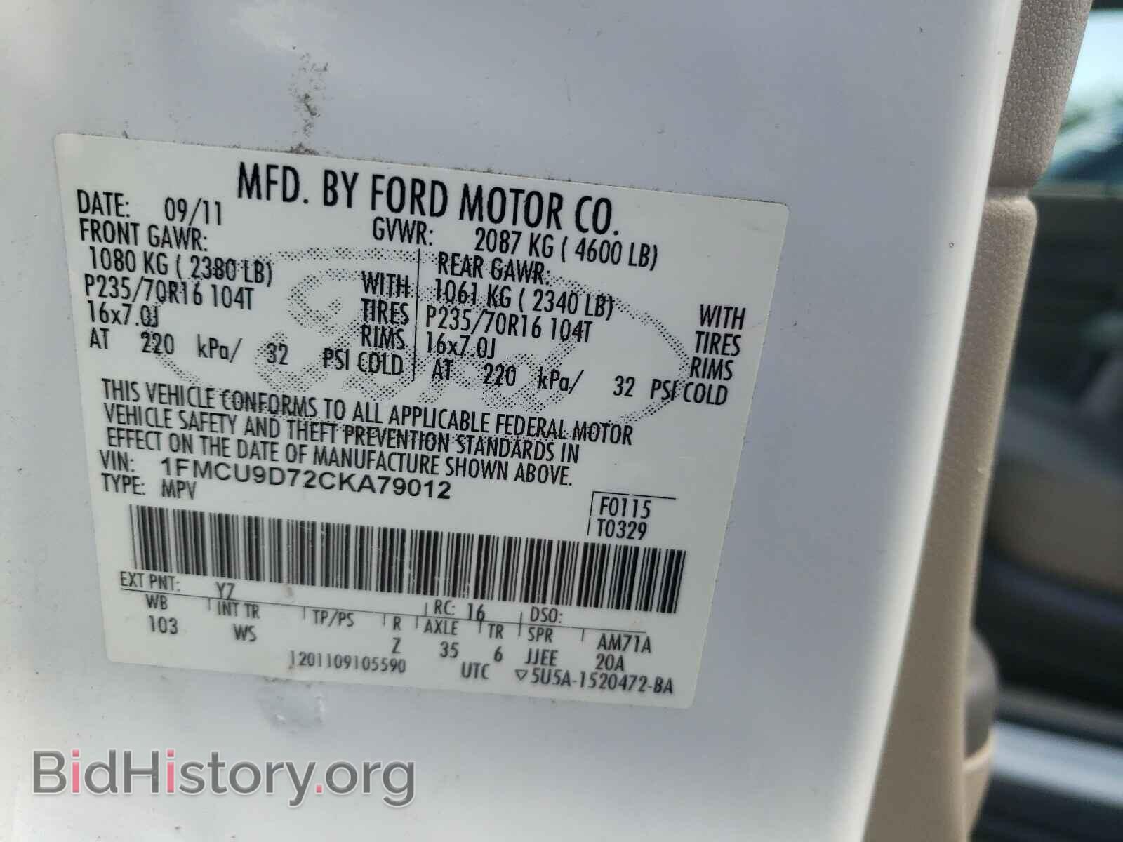 2012 FORD ESCAPE - VIN: 1FMCU9D72CKA79012 - Фото 10