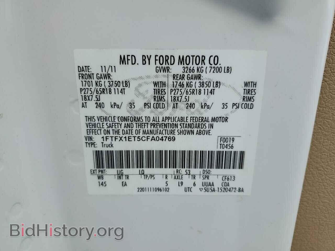 2012 FORD F-150 - VIN: 1FTFX1ET5CFA04769 - Фото 12