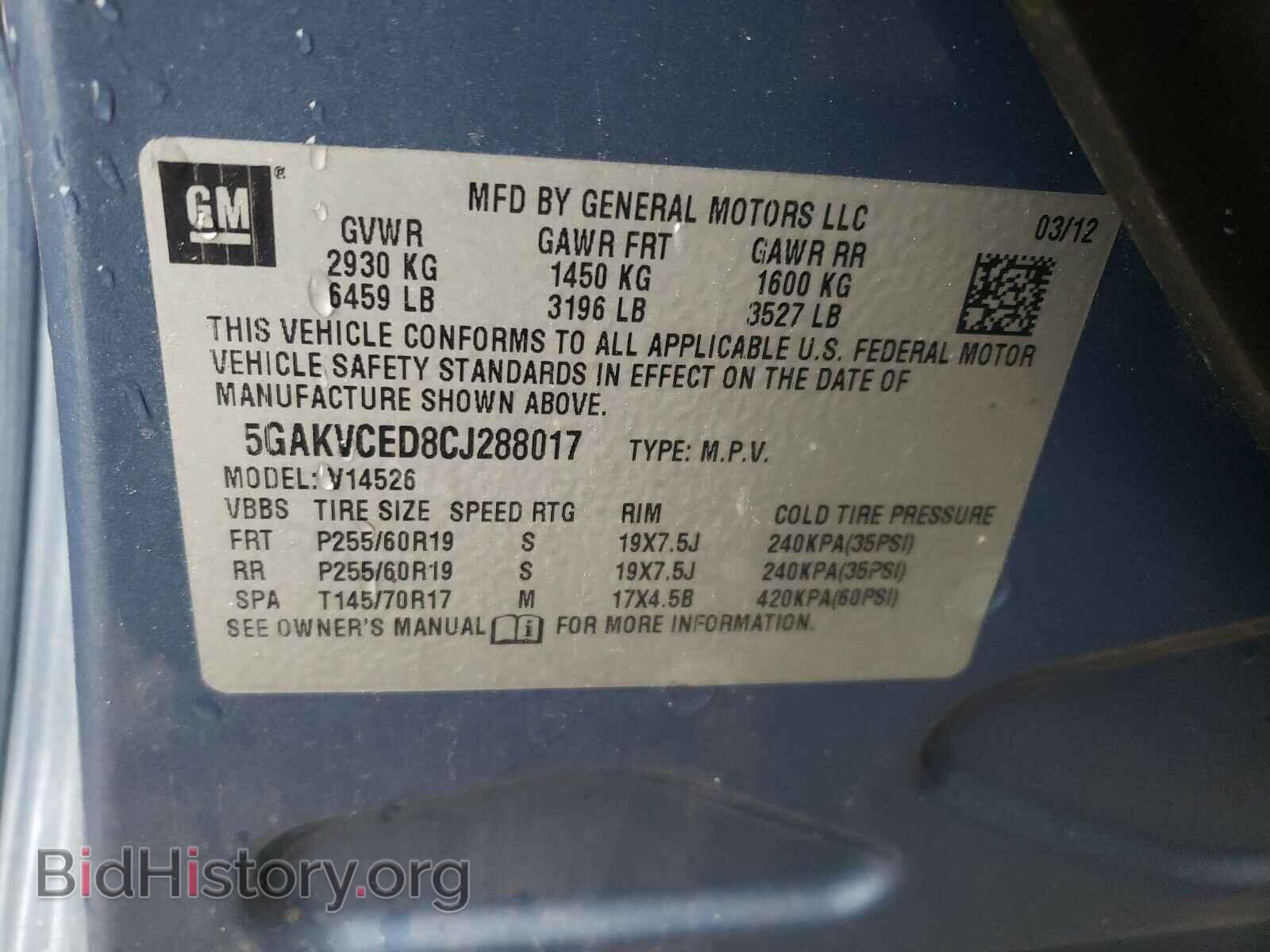 2012 BUICK ENCLAVE - VIN: 5GAKVCED8CJ288017 - Фото 10
