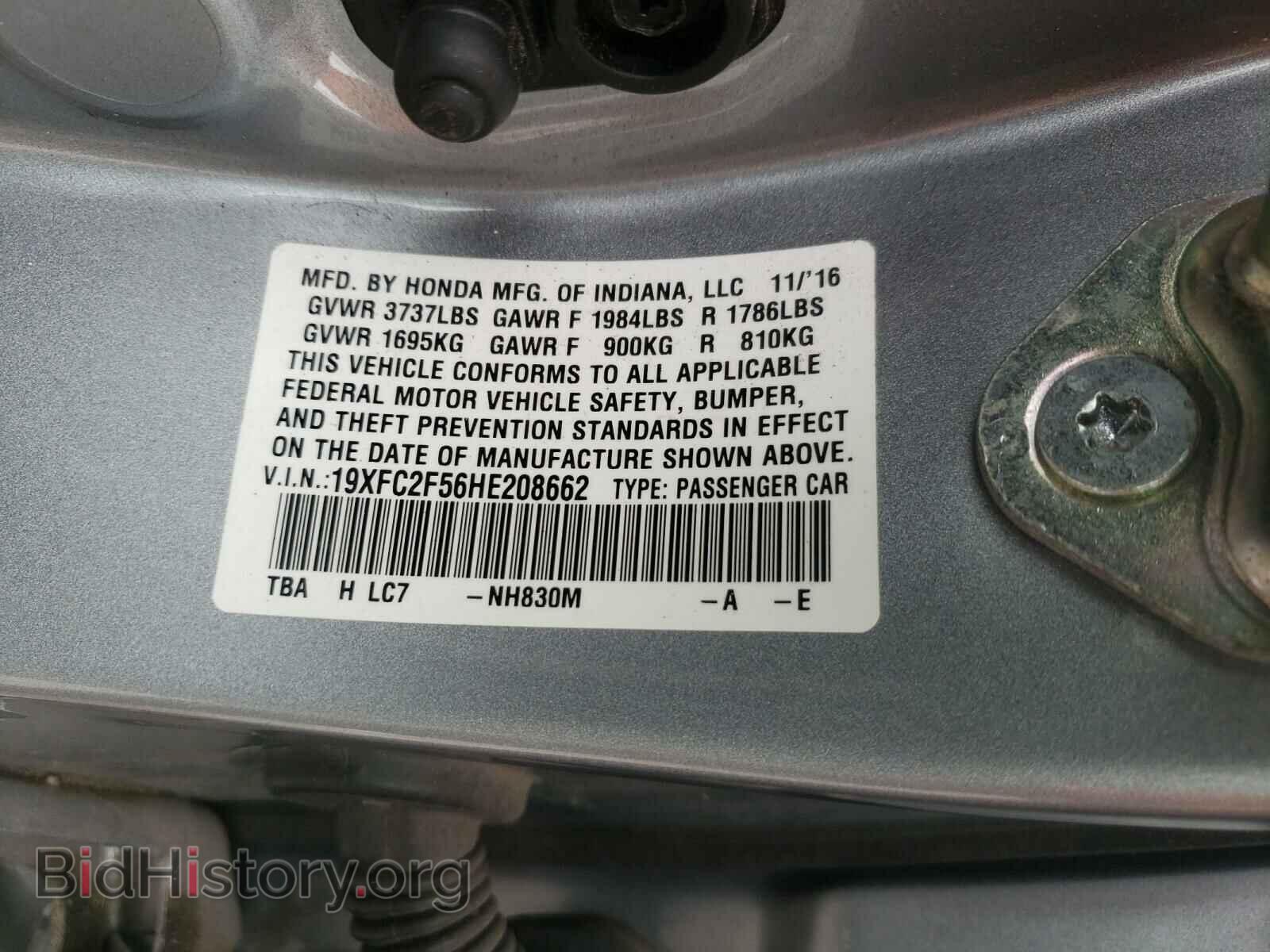 2017 HONDA CIVIC - VIN: 19XFC2F56HE208662 - Фото 10