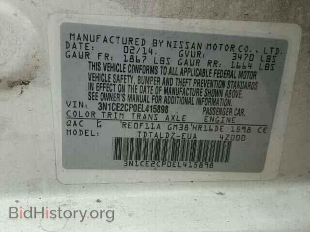 2014 NISSAN VERSA - VIN: 3N1CE2CP0EL415898 - Фото 10