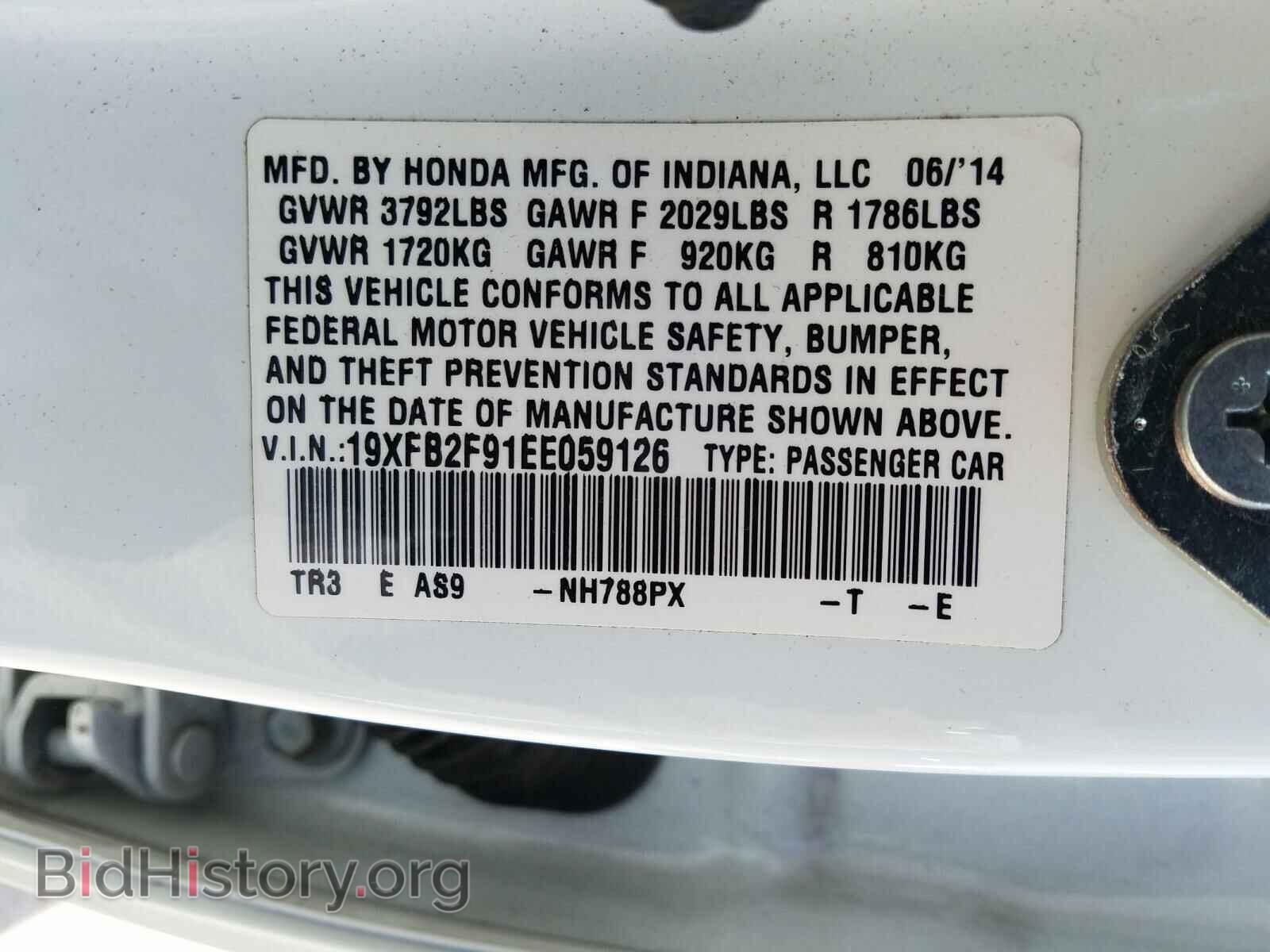 2014 HONDA CIVIC - VIN: 19XFB2F91EE059126 - Фото 10