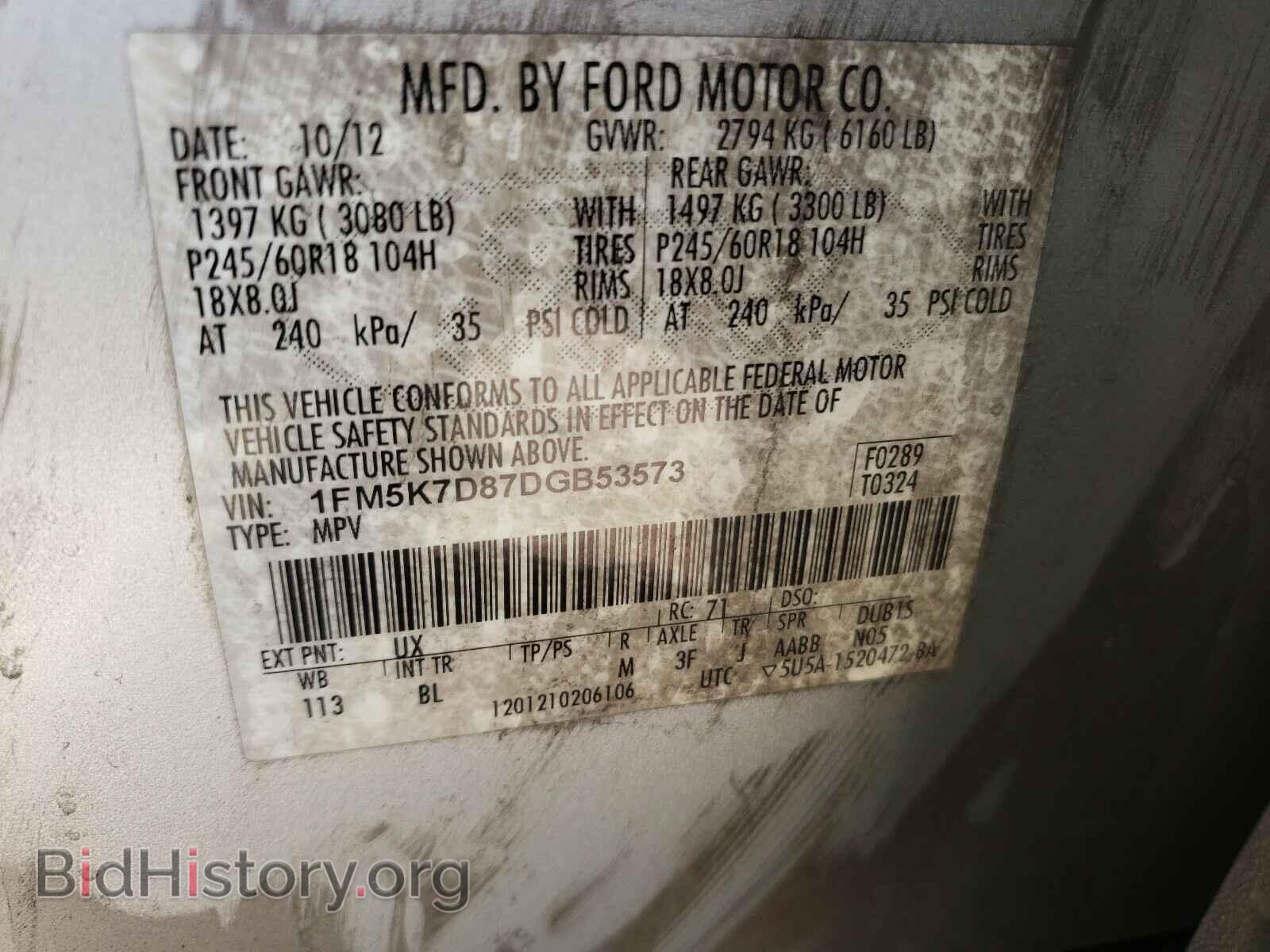 2013 FORD EXPLORER - VIN: 1FM5K7D87DGB53573 - Photo 10