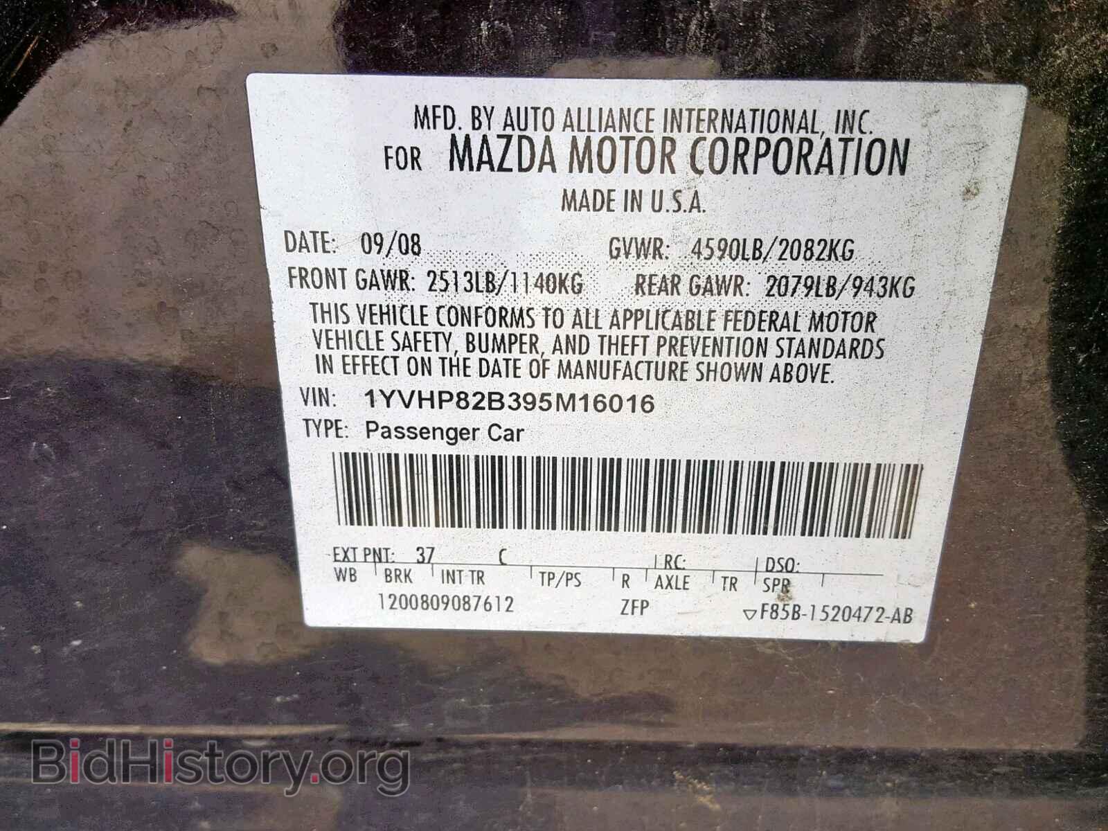 2009 MAZDA 6 - VIN: 1YVHP82B395M16016 - Фото 10