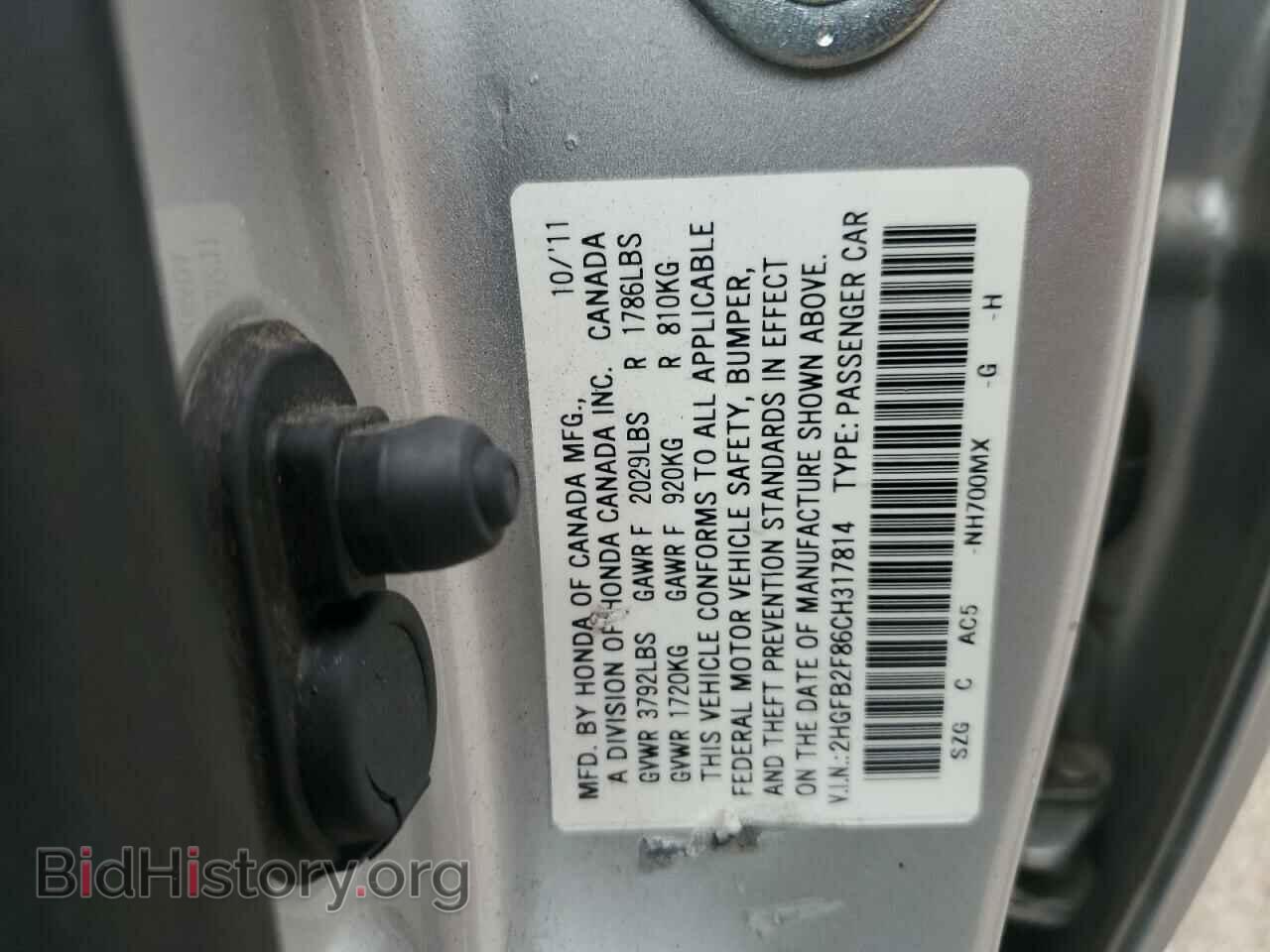 2012 HONDA CIVIC - VIN: 2HGFB2F86CH317814 - Фото 12