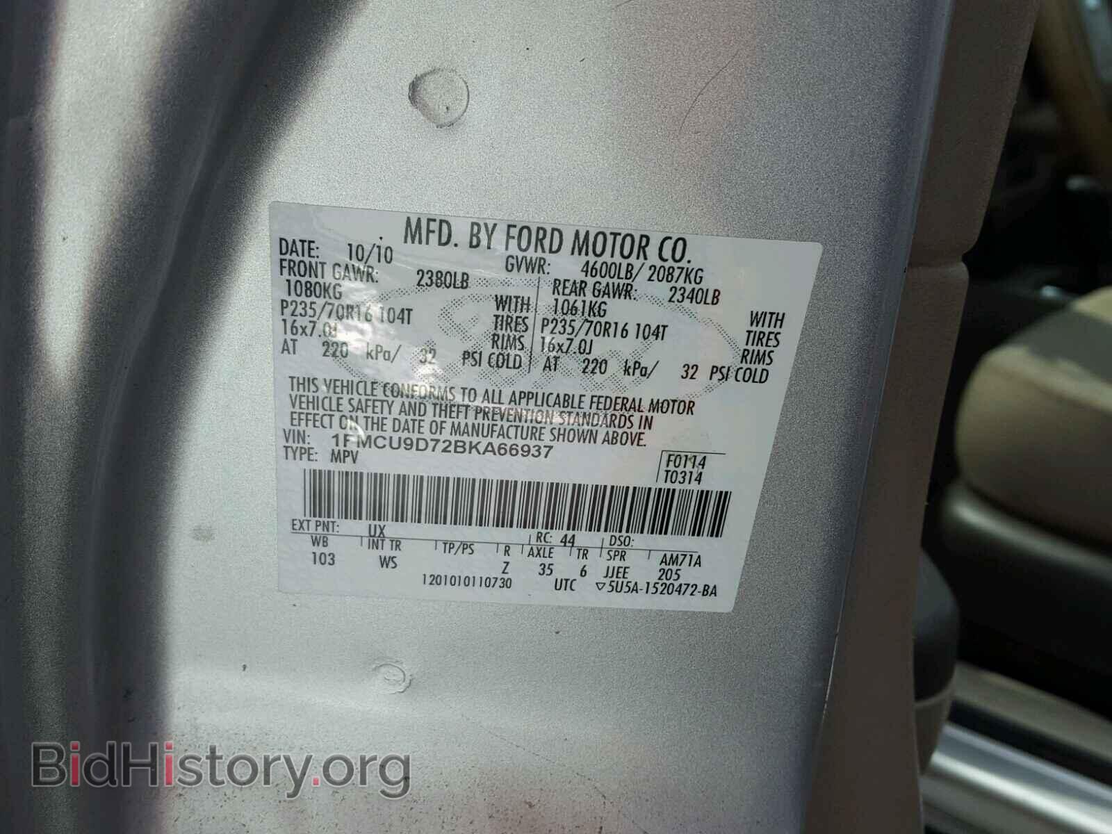 2011 FORD ESCAPE - VIN: 1FMCU9D72BKA66937 - Фото 10