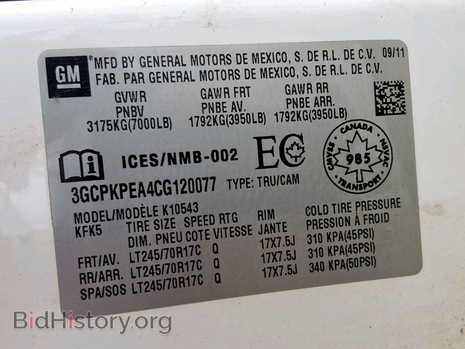 2012 CHEVROLET SILVERADO - VIN: 3GCPKPEA4CG120077 - Фото 10