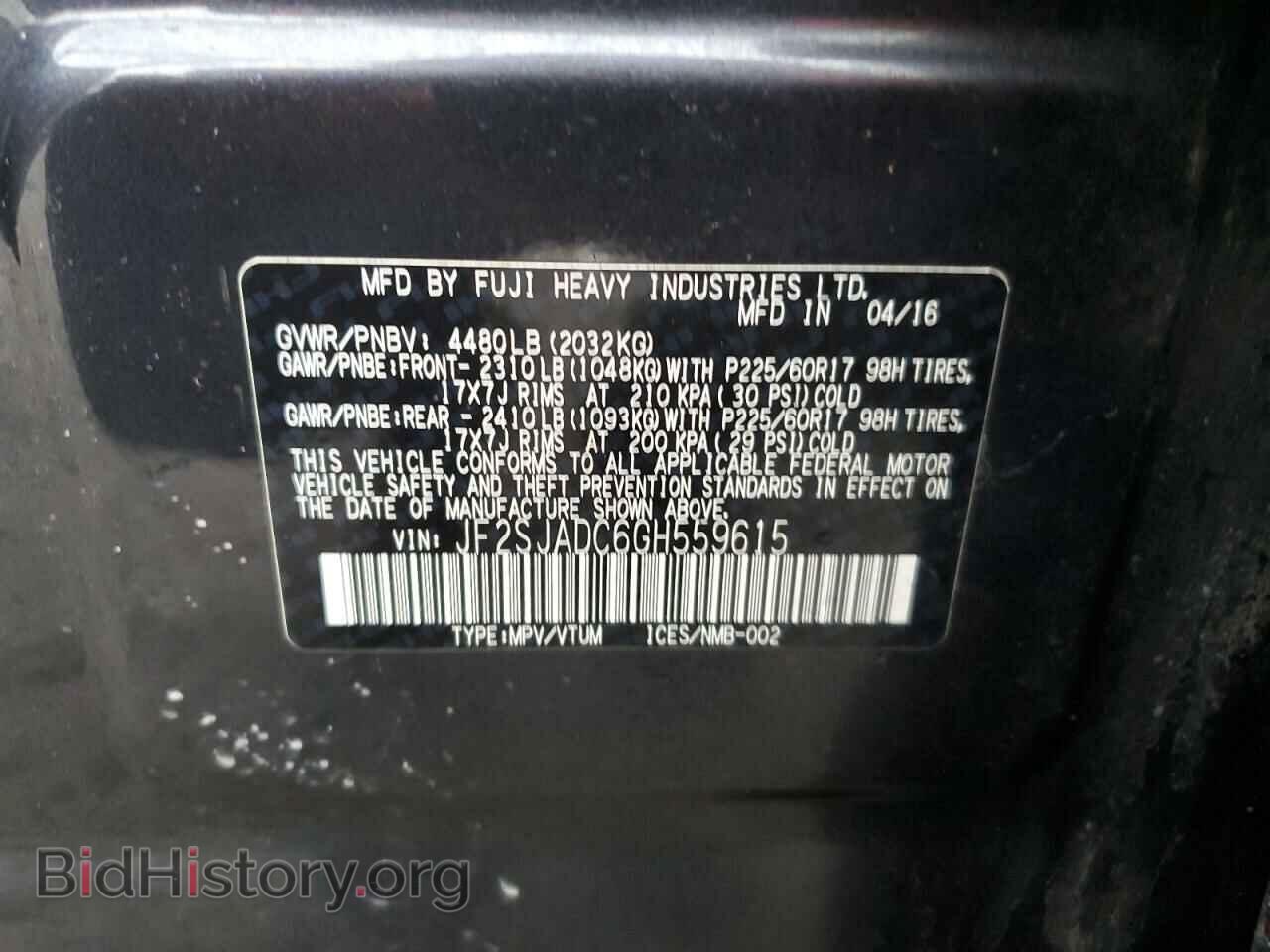 2016 SUBARU FORESTER - VIN: JF2SJADC6GH559615 - Фото 13