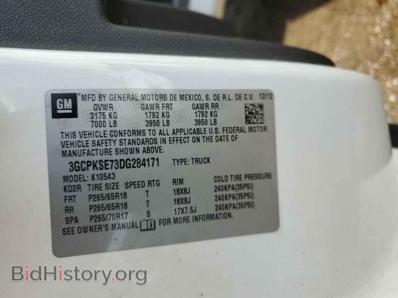 2013 CHEVROLET SILVERADO - VIN: 3GCPKSE73DG284171 - Фото 12