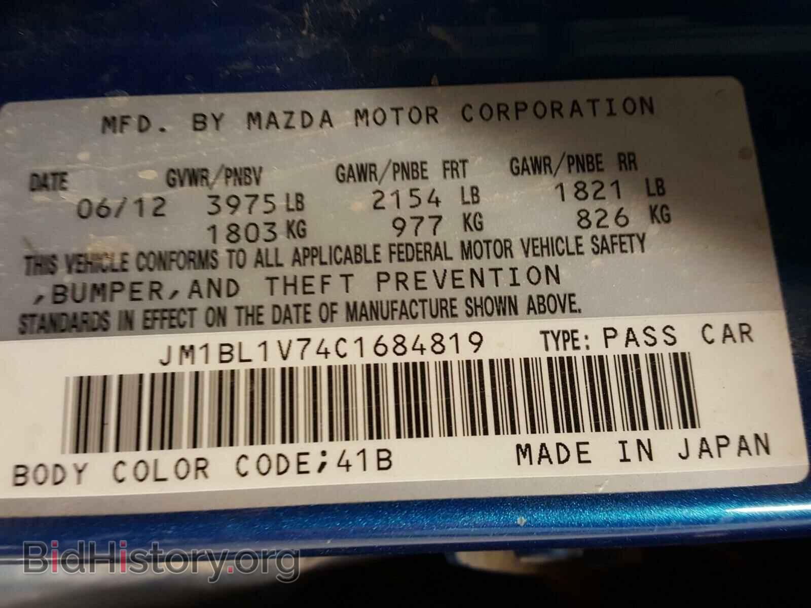 2012 MAZDA 3 - VIN: JM1BL1V74C1684819 - Photo 10