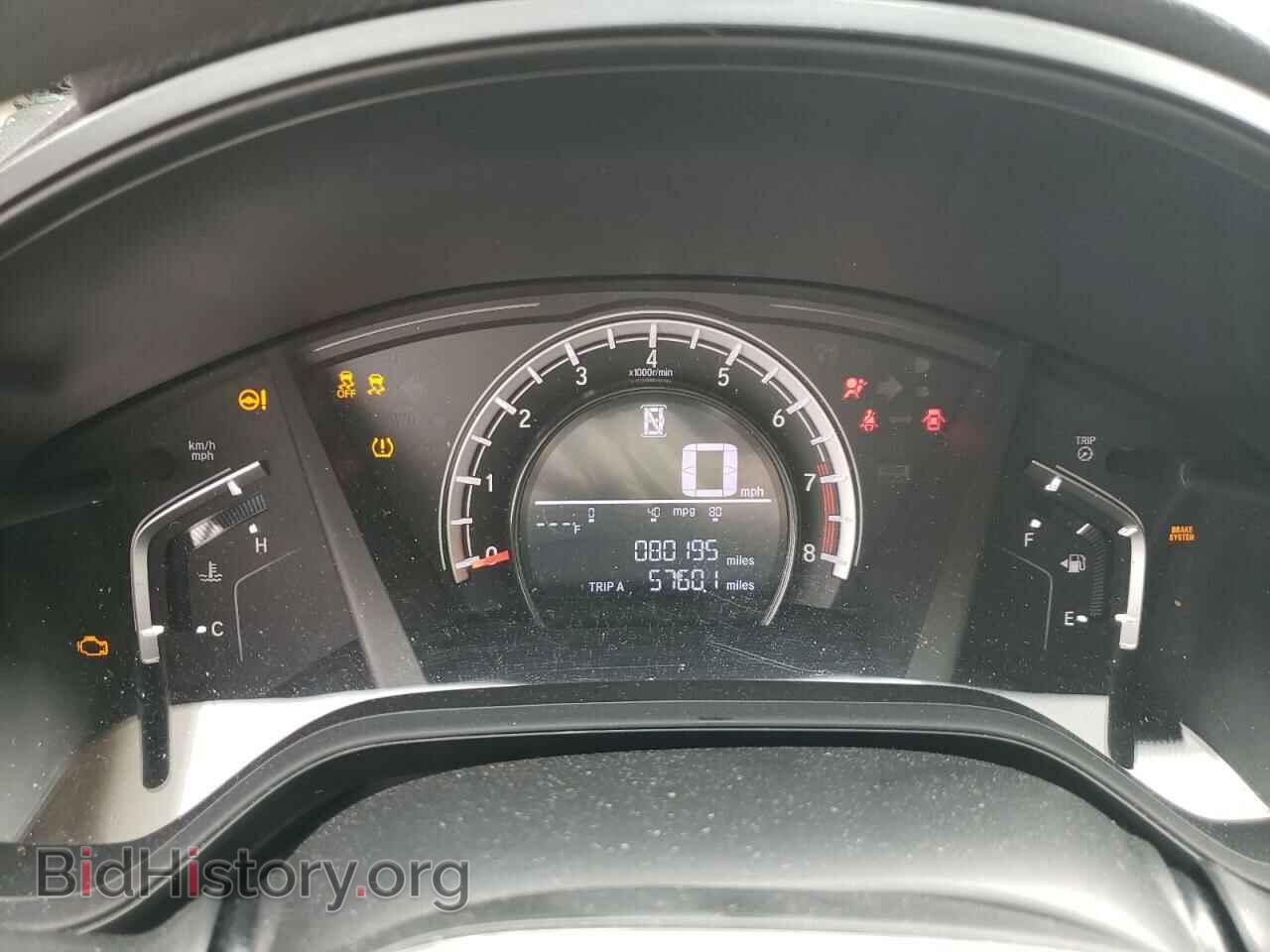 2017 HONDA CRV - VIN: 2HKRW5H32HH400190 - Фото 9