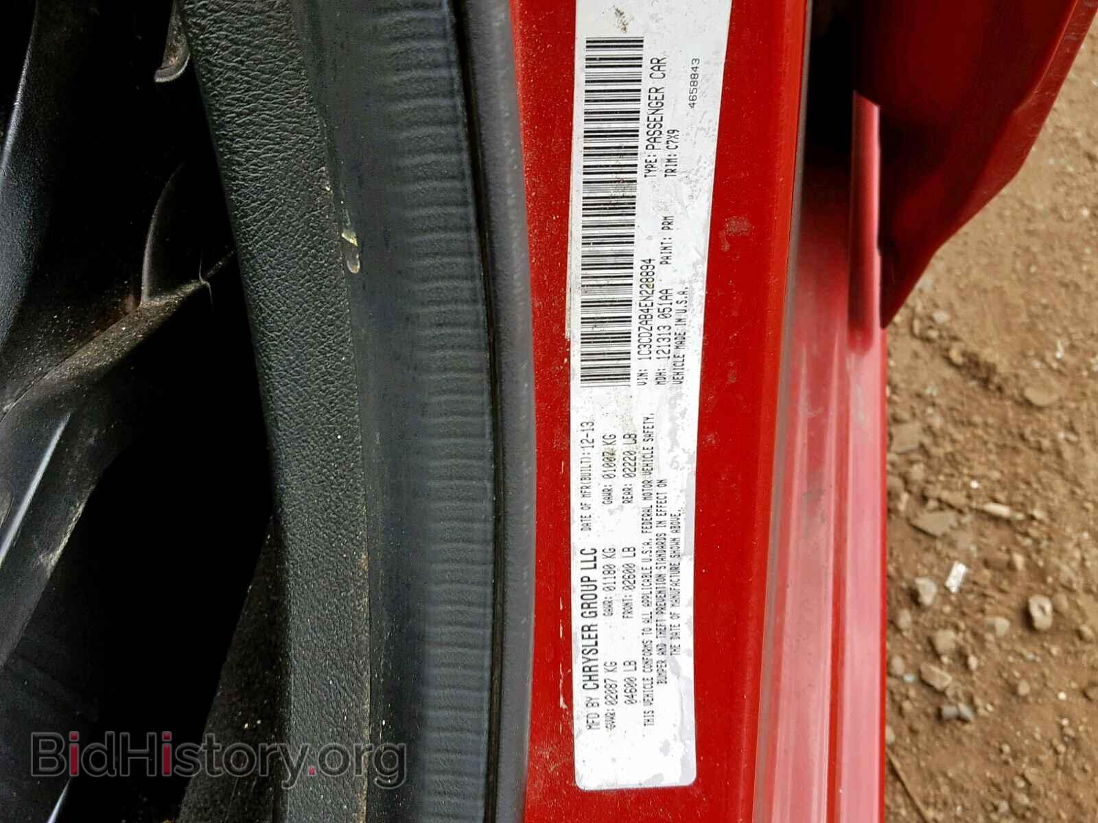 2014 DODGE AVENGER - VIN: 1C3CDZAB4EN228894 - Photo 10