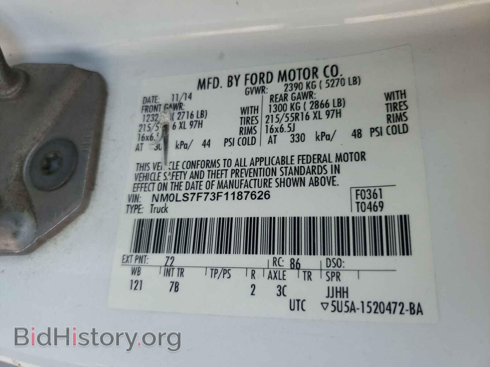 2015 FORD TRANSIT CO - VIN: NM0LS7F73F1187626 - Фото 10