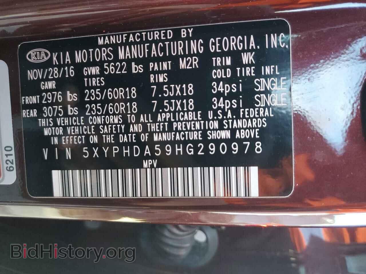 2017 KIA SORENTO - VIN: 5XYPHDA59HG290978 - Фото 14