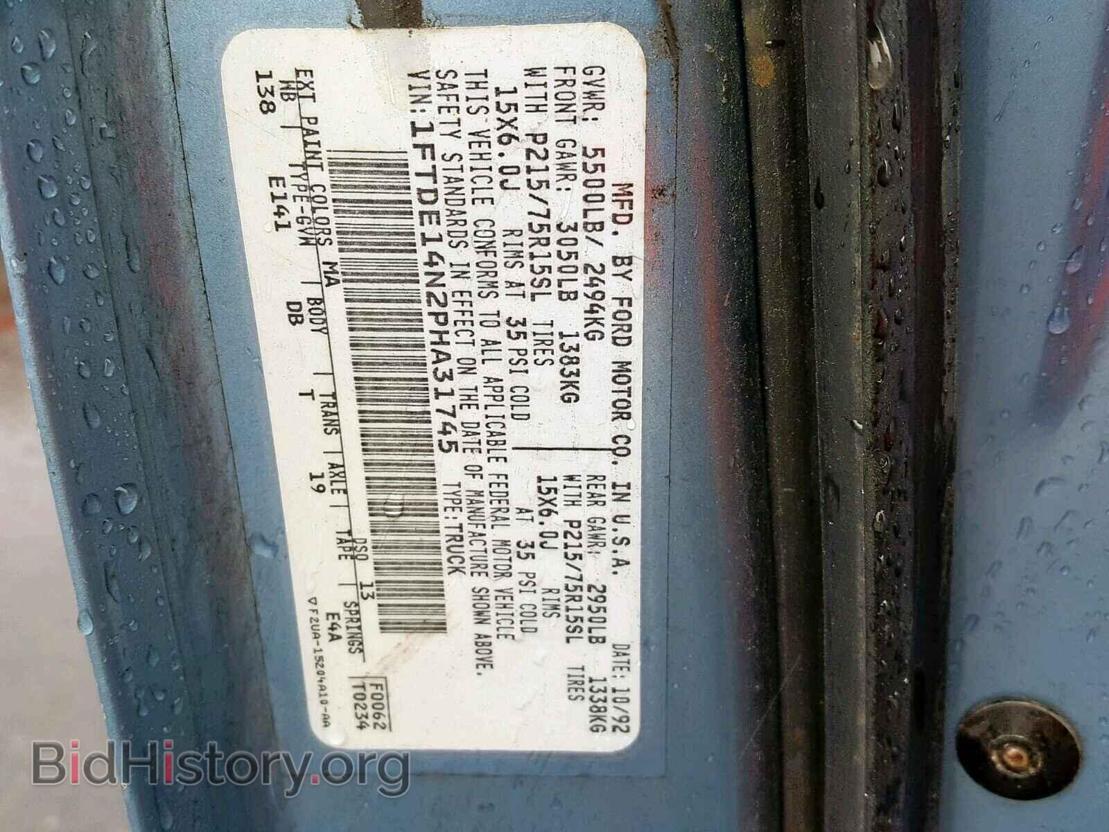 1993 FORD ECONOLINE - VIN: 1FTDE14N2PHA31745 - Photo 10
