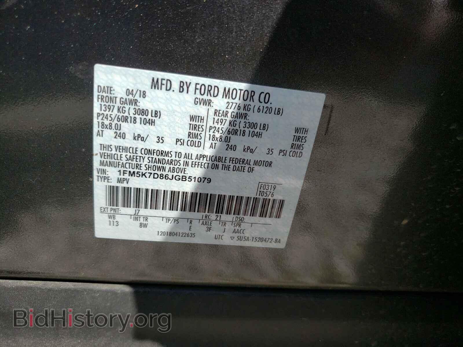 2018 FORD EXPLORER - VIN: 1FM5K7D86JGB51079 - Фото 10