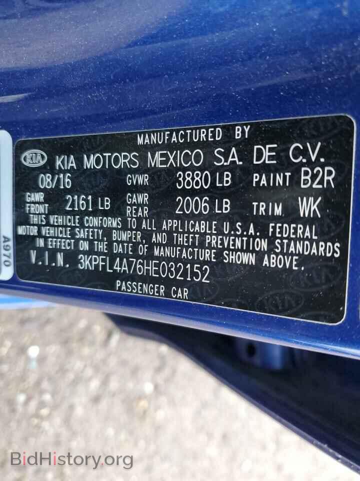 2017 KIA FORTE - VIN: 3KPFL4A76HE032152 - Фото 13