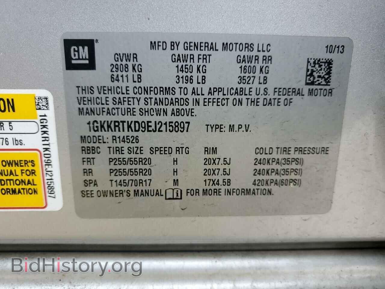 2014 GMC ACADIA DEN - VIN: 1GKKRTKD9EJ215897 - Фото 13