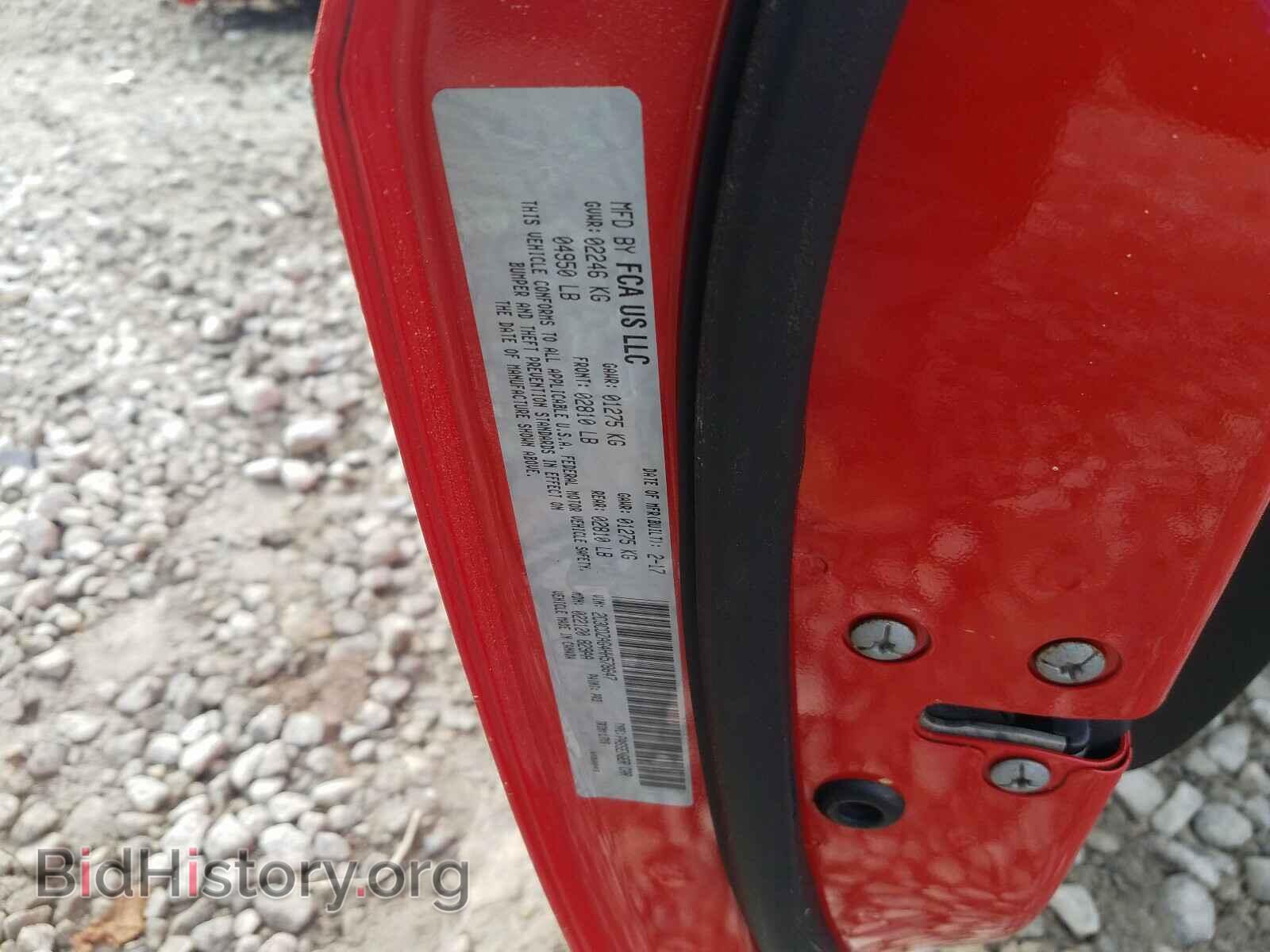 2017 DODGE CHALLENGER - VIN: 2C3CDZAG4HH578647 - Photo 10