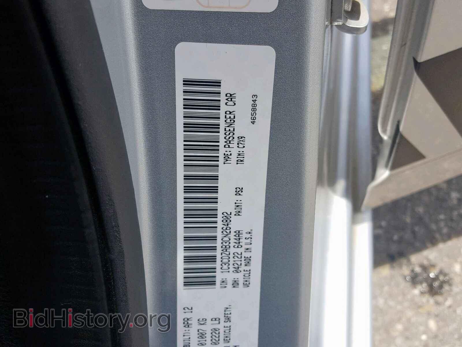 2012 DODGE AVENGER - VIN: 1C3CDZAB3CN264802 - Photo 10